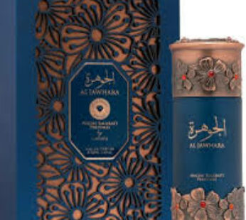 Niche Emarati Al Jawhara by Lattafa